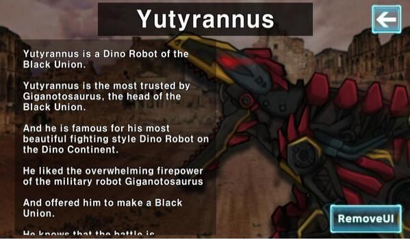 铁甲恐龙机器人的图册