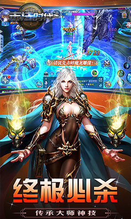 末法时代超V打金无限版的图册