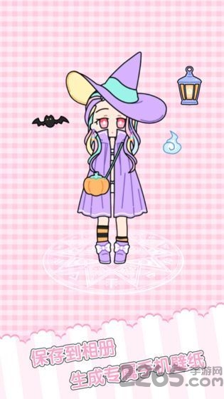 我的换装生活破解版(vlinderlife)的图册