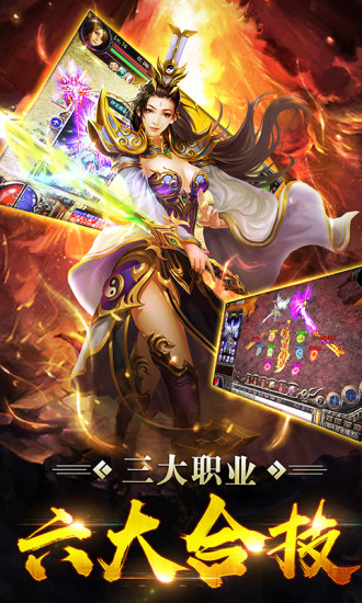 打金至尊版的图册