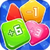 数字乐消消红包版