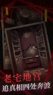 纸嫁衣22022最新版的图册