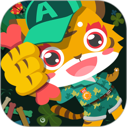 儿童宝宝爱冒险官方版