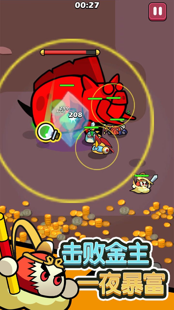 史莱姆联盟免广告的图册