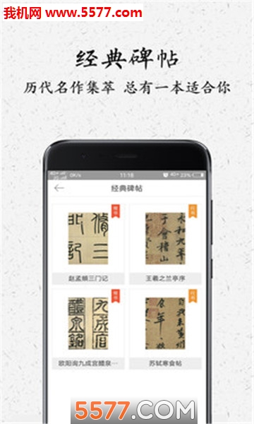 中版教育的图册