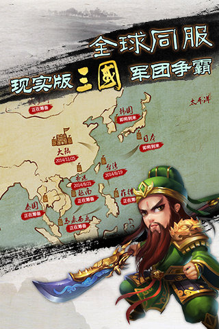 君临天下2的图册