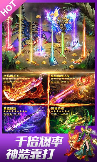 吸血传奇龙皇传说的图册