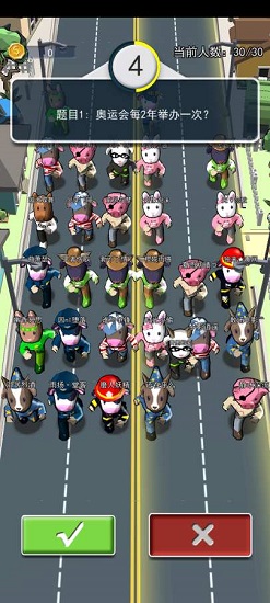 这道题我会小游戏的图册