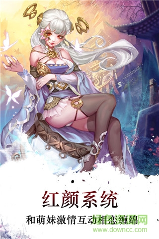 梦回江湖作弊器的图册