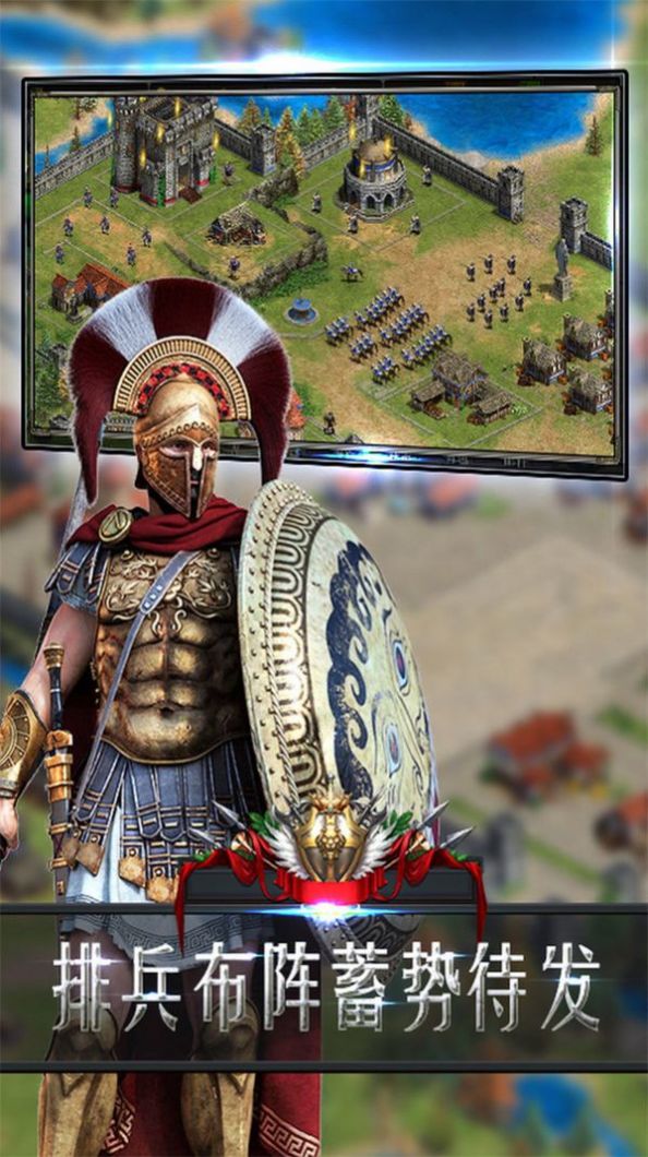 帝国警戒2的图册