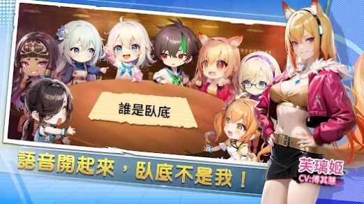 玩星派对最新版的图册