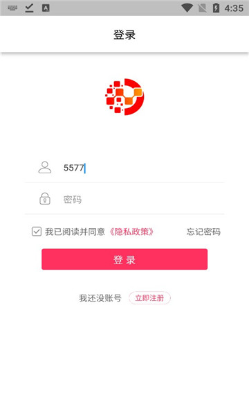 一城好物首码软件的图册