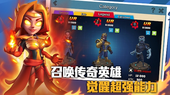 英雄大乱斗僵尸战争的图册