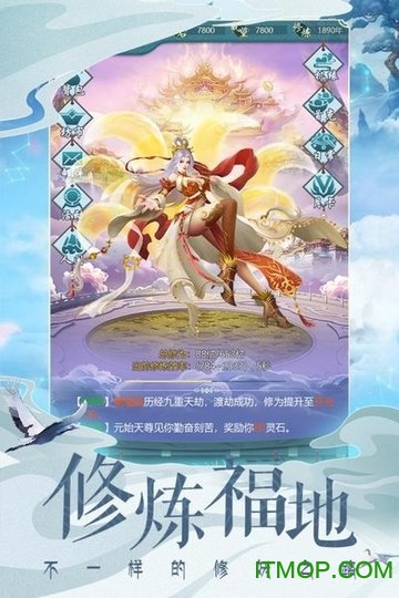 妖神之怒手游最新版的图册