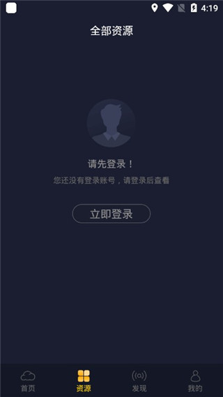 弘电脑免费版的图册