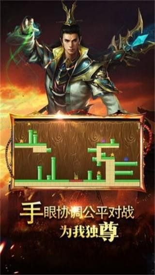 怒血冲霄的图册