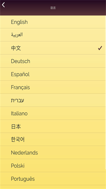 网络天才2025最新版的图册