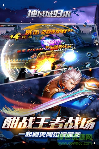 地域城归来手游的图册