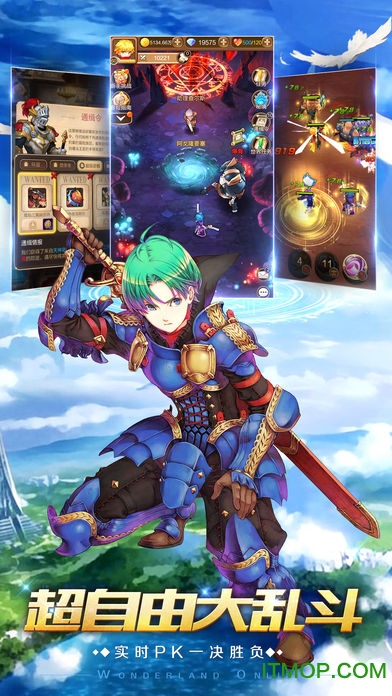 天神契约内购破解版的图册