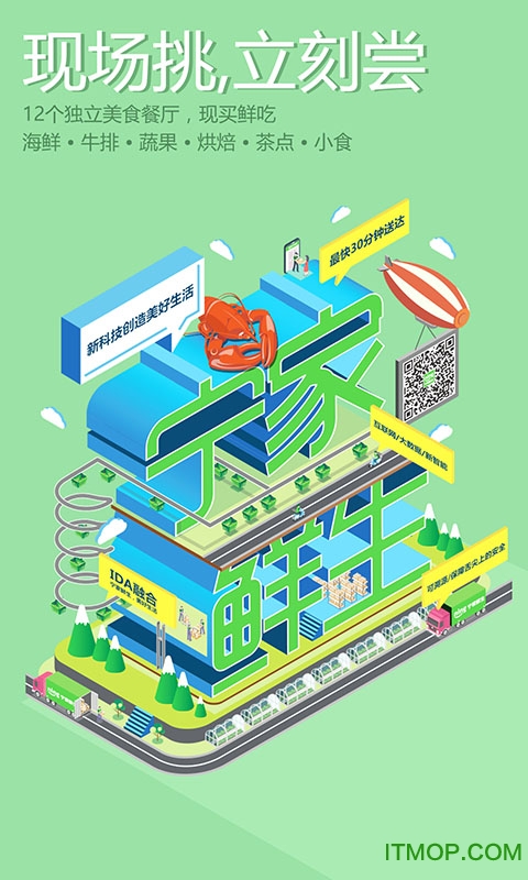 南宁宁家鲜生的图册