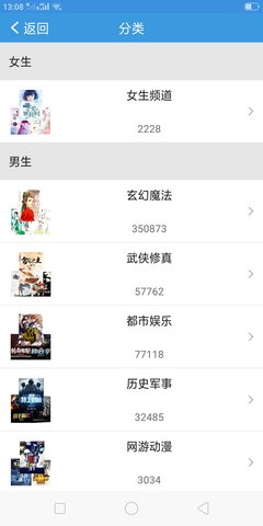 随便看小说的图册