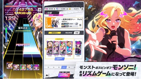 MoNSONI!BEAT手游的图册