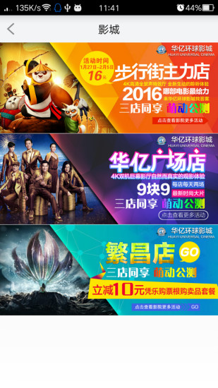 华亿乐购的图册