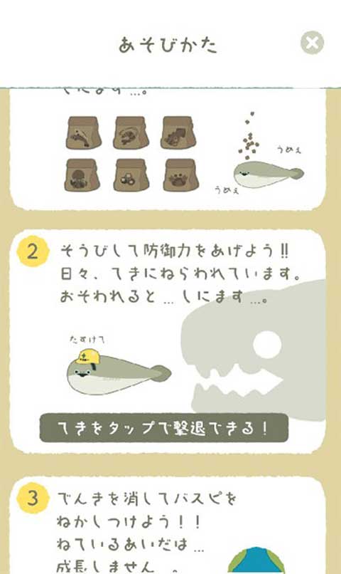 萨卡班甲鱼免广告中文的图册