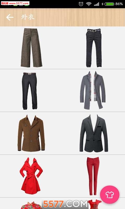 女王试衣间的图册