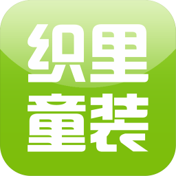 织里童装网手机版