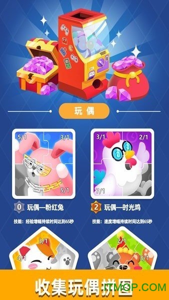 街机大亨发家史破解版的图册