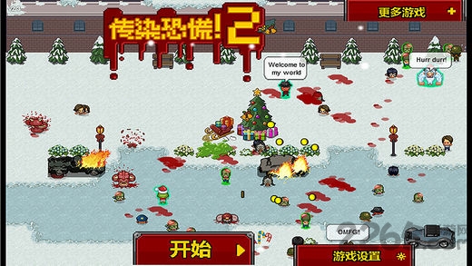 传染恐慌2汉化破解版的图册