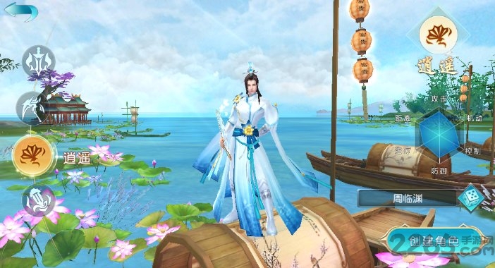 仙途轮回手游的图册