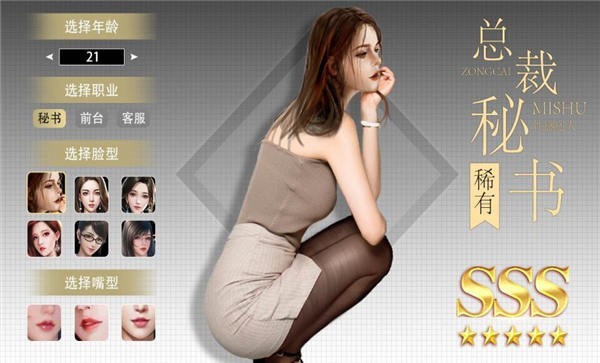 未来商业城手游的图册