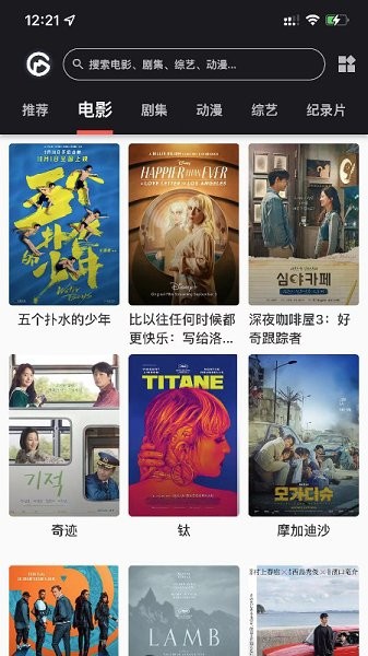 遥望星球的图册