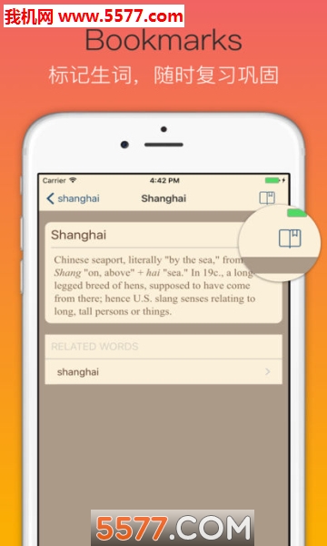 培根词汇app的图册