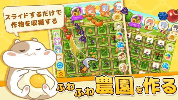 超软绵庄园游戏的图册