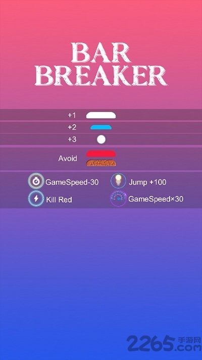 物理坠球正式版的图册