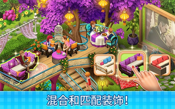 庄园咖啡厅最新版的图册