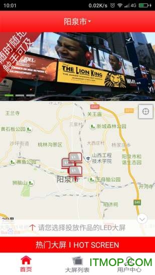 优屏手机版(购物)的图册