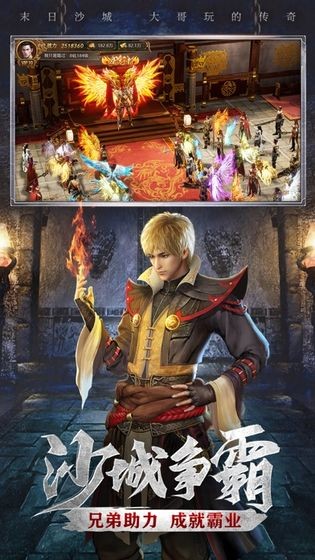 老冰雪传奇的图册