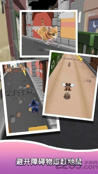 小猫跑酷最新版的图册