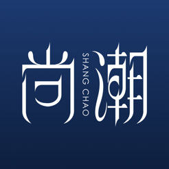 尚潮商城安卓版