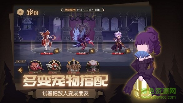 时灵之猎的图册