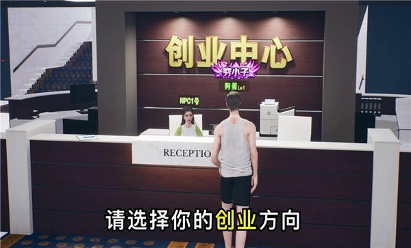 未来商业城手游的图册