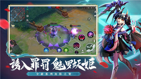 决战平安京死神联动的图册