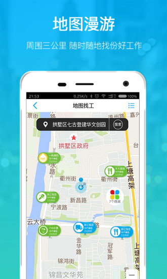 馒头工作的图册