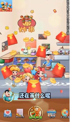 美味炸串摊的图册