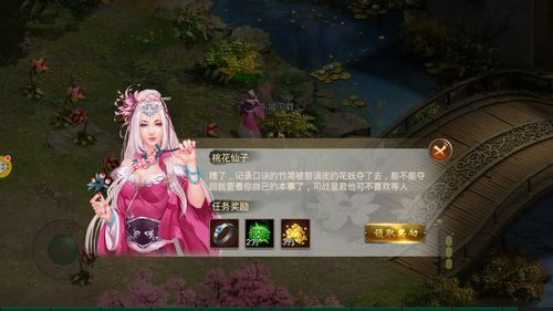 斗罗战苍穹的图册