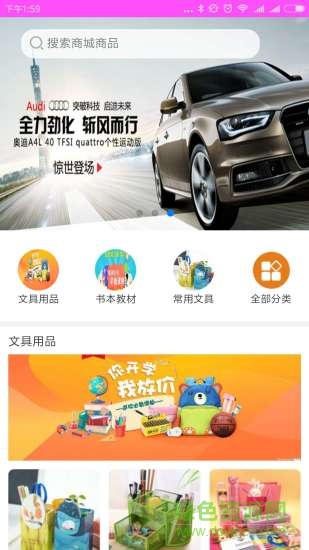 柚趣教育的图册